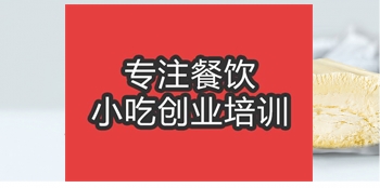 合肥冻芝士蛋糕培训班