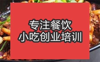 合肥●★鸡煲王培训班