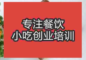 合肥☆☆★鸭脖培训班