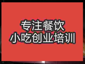 济南果蔬香烤鸭腿培训班