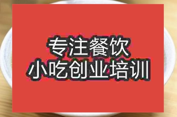 成都杭州片儿川培训班