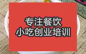 <b>成都★★面馆培训班</b>