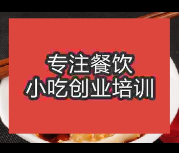 想学钟水饺技术去哪里学