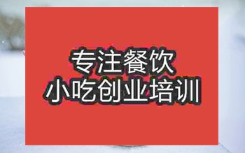 成都冬季热饮培训班