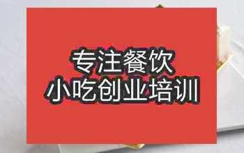 成都冻芝士蛋糕培训班