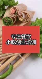 成都黄瓜视频在线观看网站入口面食栏目幻灯