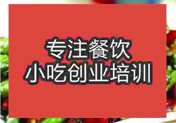 郑州干煸四季豆培训班