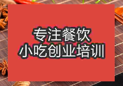 干锅玉兔