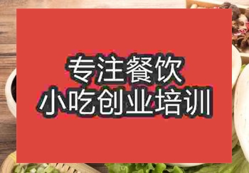 郑州腊汁肉培训班