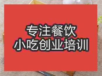 济南●☆黄瓜视频在线观看视频培训班