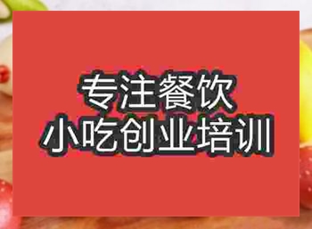 西安卡通馒头培训班