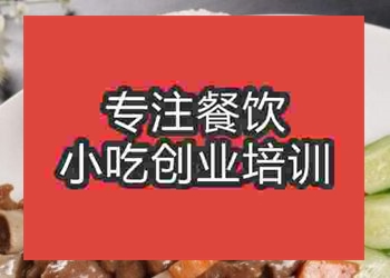 西安猪骨头饭培训班