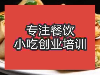 西安煎饼果子培训班