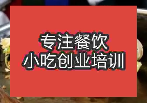 昆明煎饼果子比较好的实体店培训