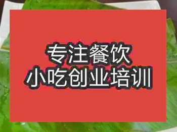 石家庄★〇饭培训班