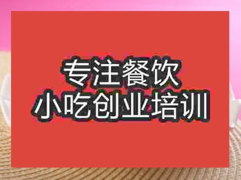 石家庄五香花生米培训班