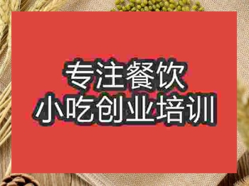 石家庄绿豆糕培训班