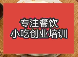 长沙岳麓区学蛋糕哪家技术好