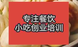 石家庄井陉矿区早点培训学校在哪里