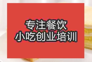 广州白云区哪家甜品培训机构教学好