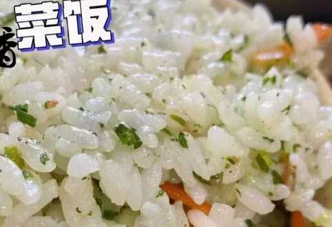 菜饭骨头汤